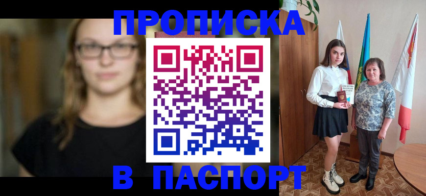 регистрация для школы в Ноябрьске